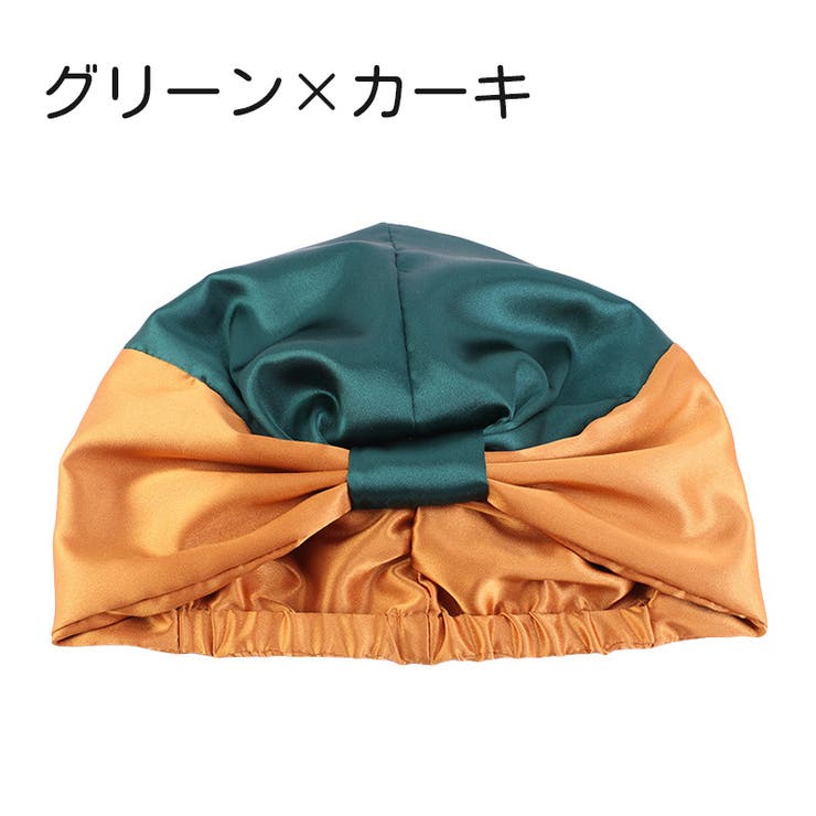 ナイトキャップ ターバンキャップ レディース | PlusNao | 詳細画像10 