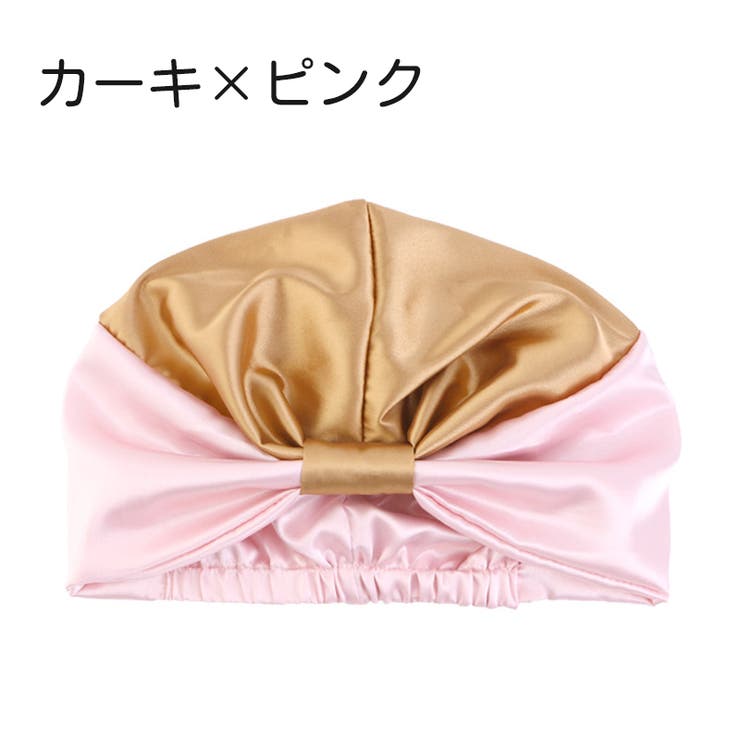 ナイトキャップ ターバンキャップ レディース | PlusNao | 詳細画像14 
