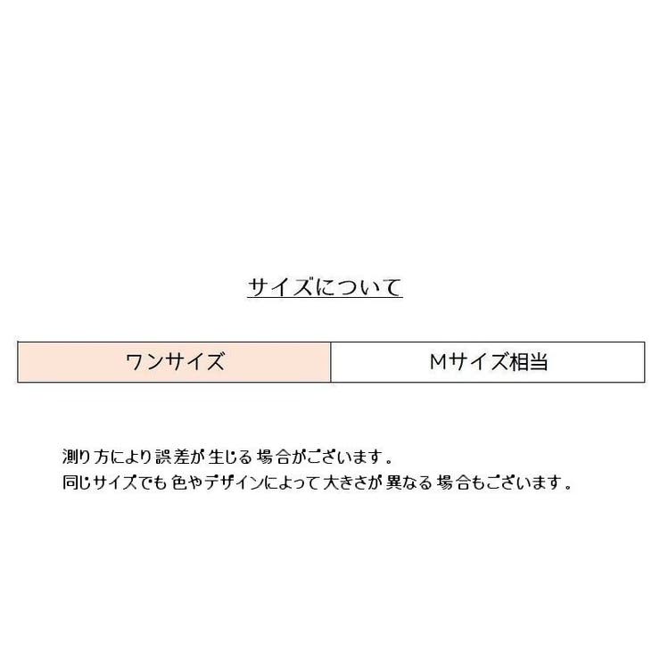 ニット帽 キッズ 子供用 | PlusNao | 詳細画像10 