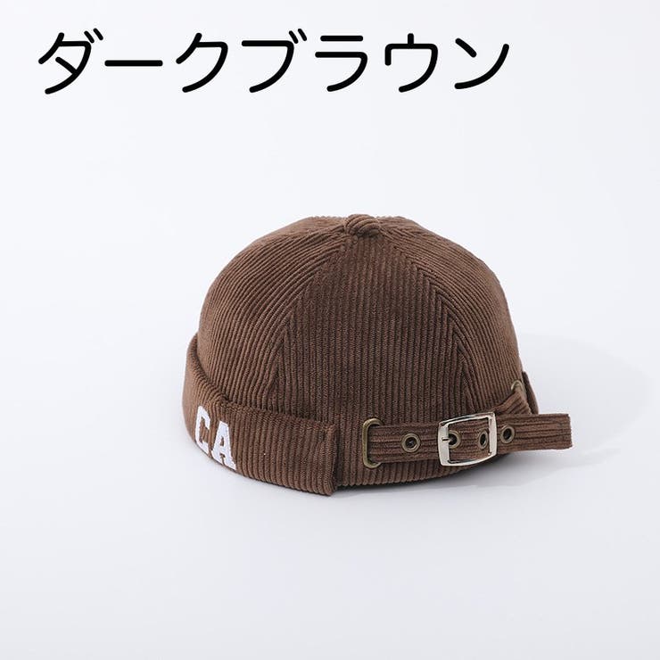 ロールキャップ 帽子 キッズ用 | PlusNao | 詳細画像14 