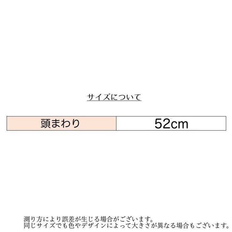 ロールキャップ 帽子 キッズ用 | PlusNao | 詳細画像16 