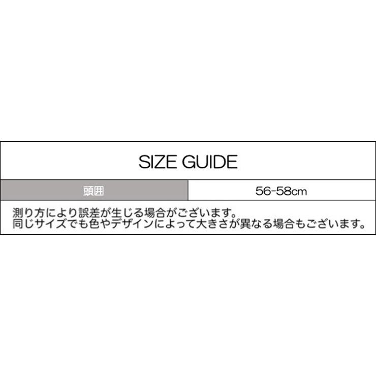 キャスケット 帽子 レディース | PlusNao | 詳細画像19 