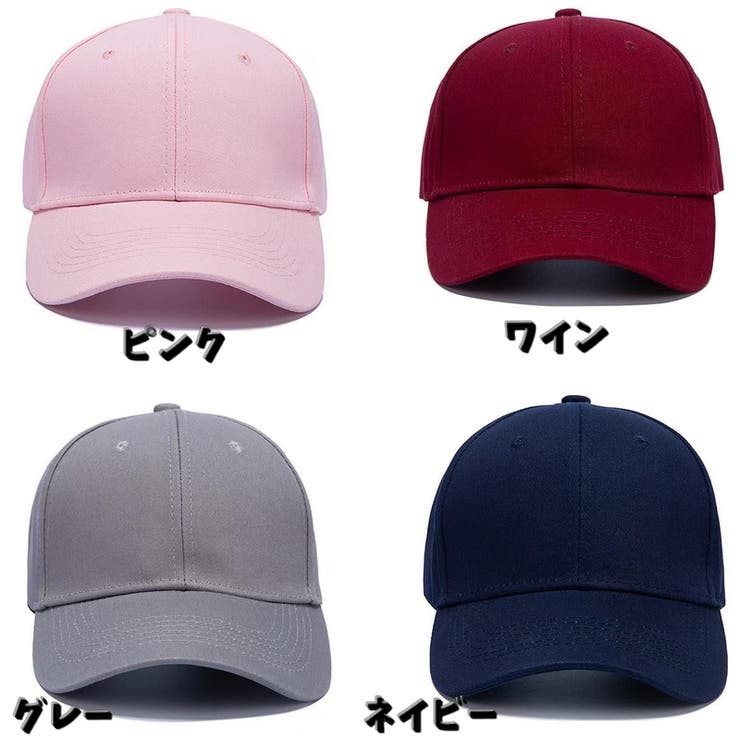 キャップ 帽子 男女兼用 | PlusNao | 詳細画像16 