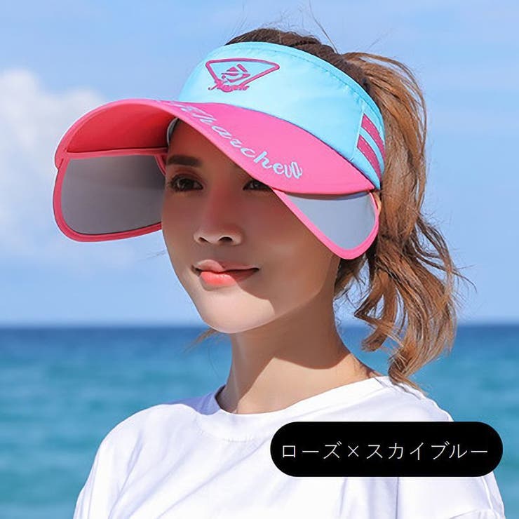 サンバイザー レディース 女性用 | PlusNao | 詳細画像12 
