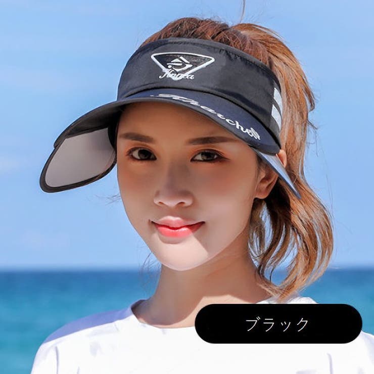 サンバイザー レディース 女性用 | PlusNao | 詳細画像8 