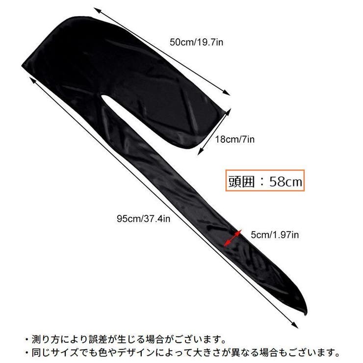 ドゥーラグ DURAG インナーキャップ | PlusNao | 詳細画像20 