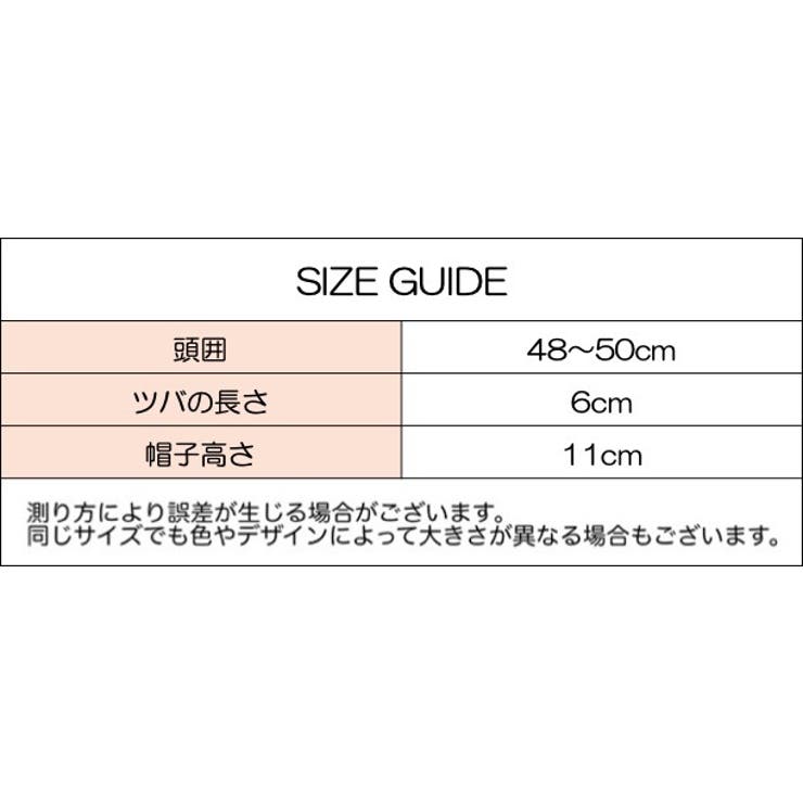 帽子 キャップ キッズ | PlusNao | 詳細画像14 
