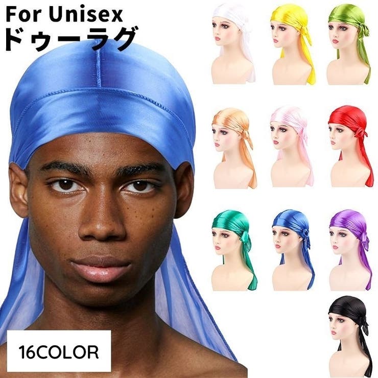 ドゥーラグ DURAG ターバンキャップ | PlusNao | 詳細画像1 