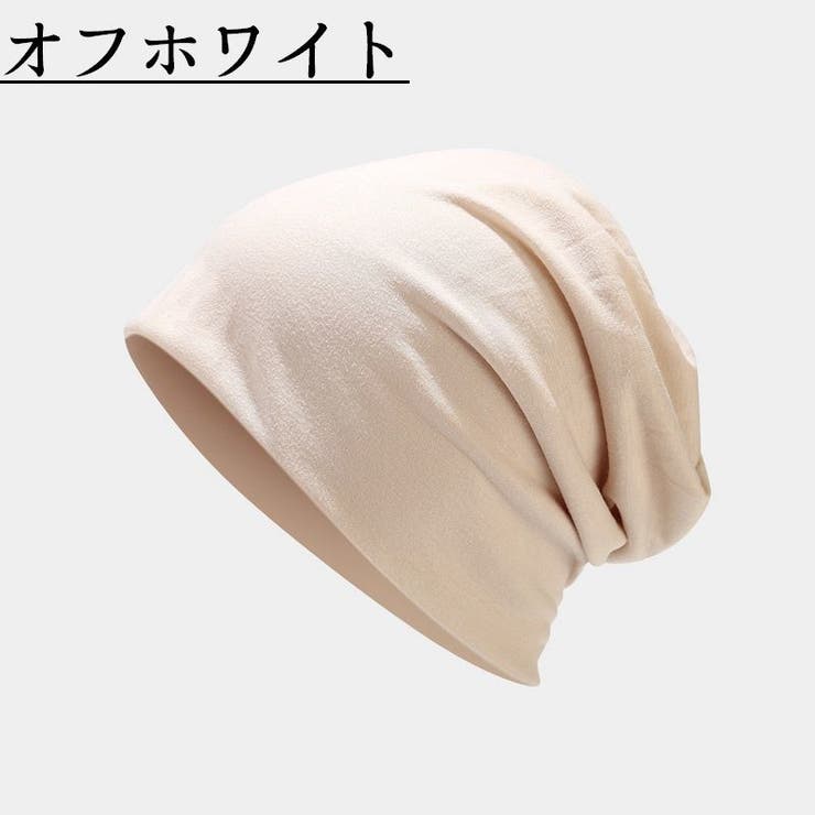 ニットキャップ ビーニー 薄い | PlusNao | 詳細画像5 