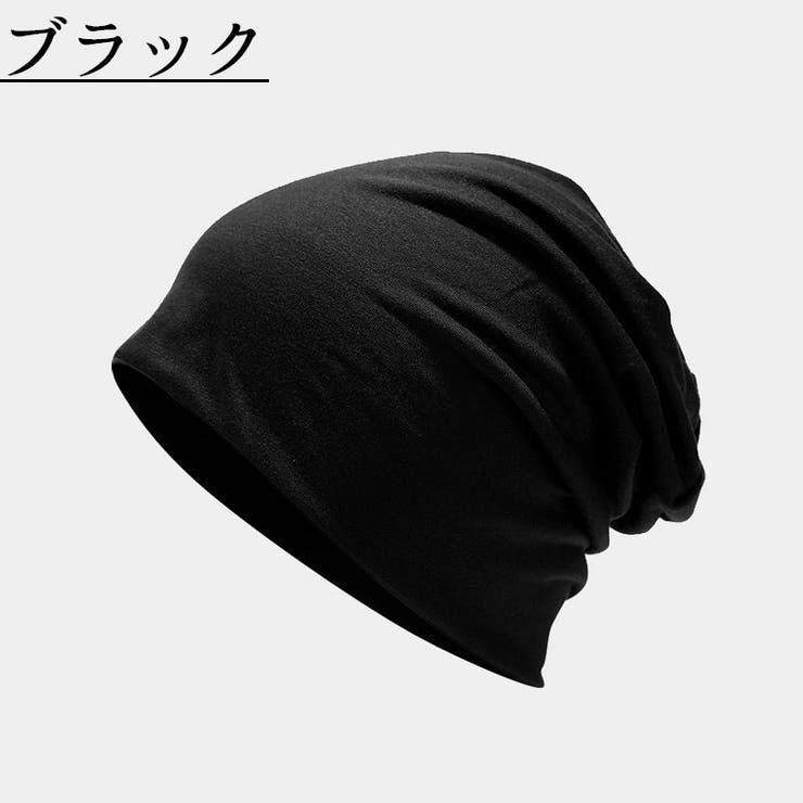 ニットキャップ ビーニー 薄い | PlusNao | 詳細画像8 
