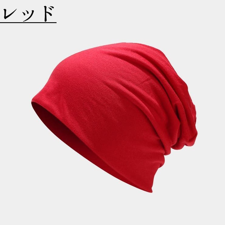 ニットキャップ ビーニー 薄い | PlusNao | 詳細画像9 