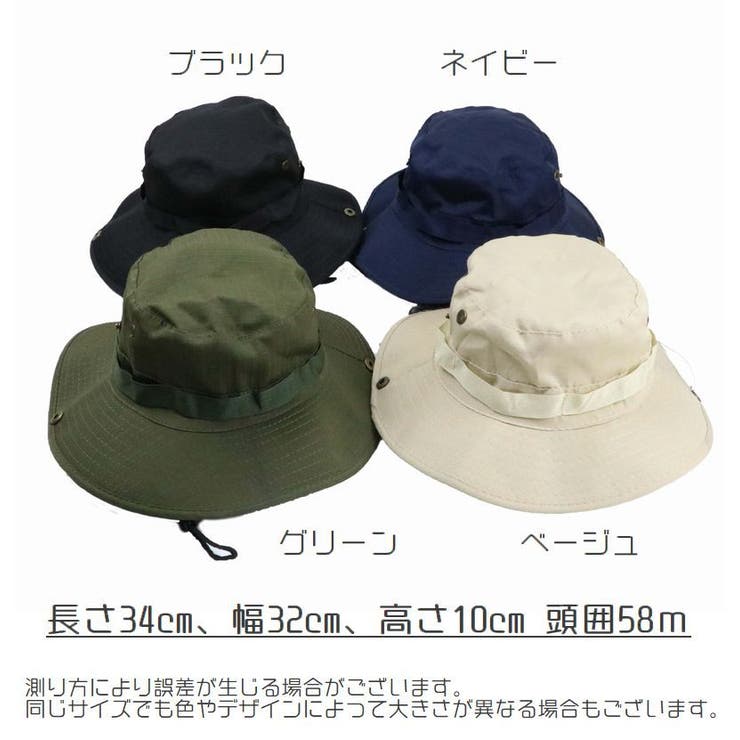 帽子 サファリハット メンズ | PlusNao | 詳細画像14 