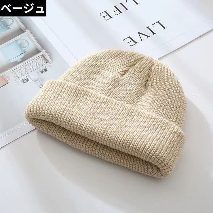 ニット帽 ワッチキャップ レディース | PlusNao | 詳細画像11 