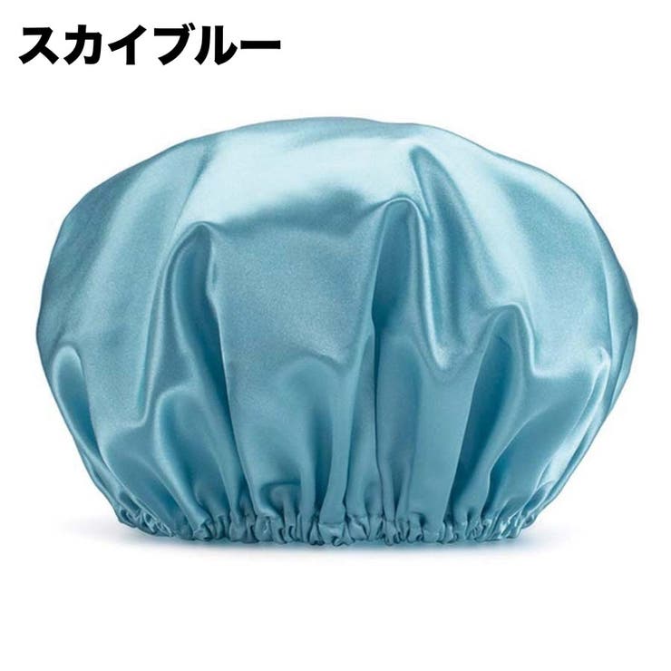 ナイトキャップ サテン調 レディース | PlusNao | 詳細画像12 