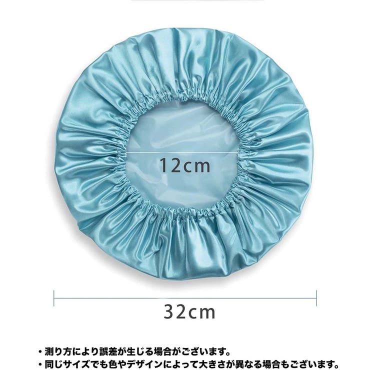 ナイトキャップ サテン調 レディース | PlusNao | 詳細画像16 