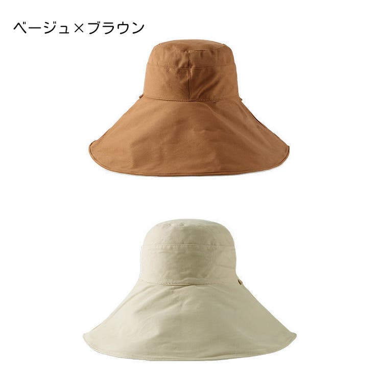 女優帽 リバーシブル 鍔広帽 | PlusNao | 詳細画像10 
