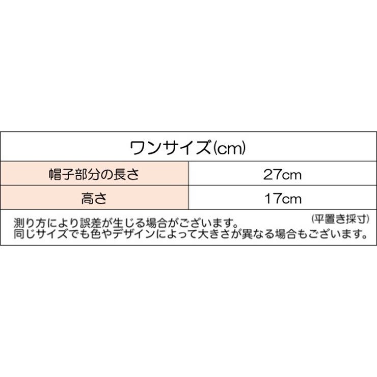 ターバンキャップ ワッチキャップ ビーニー | PlusNao | 詳細画像14 