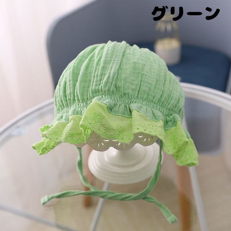 帽子 ボンネット 子供用 | PlusNao | 詳細画像13 