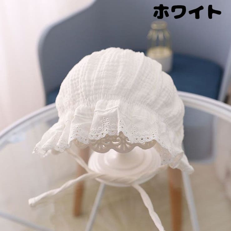 帽子 ボンネット 子供用 | PlusNao | 詳細画像15 