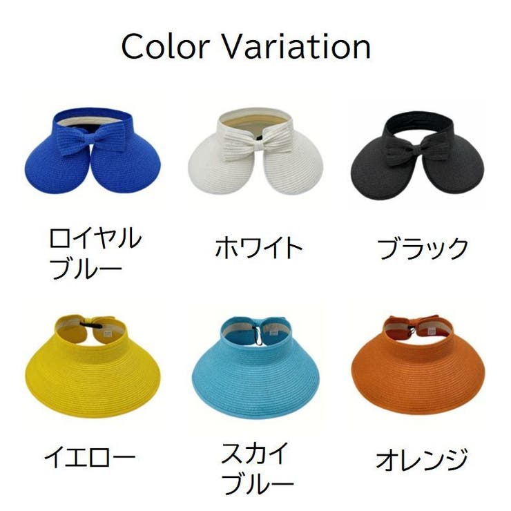 サンバイザー レディース 婦人用 | PlusNao | 詳細画像17 