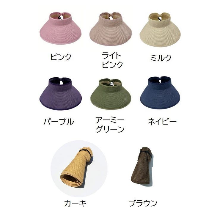 サンバイザー レディース 婦人用 | PlusNao | 詳細画像19 