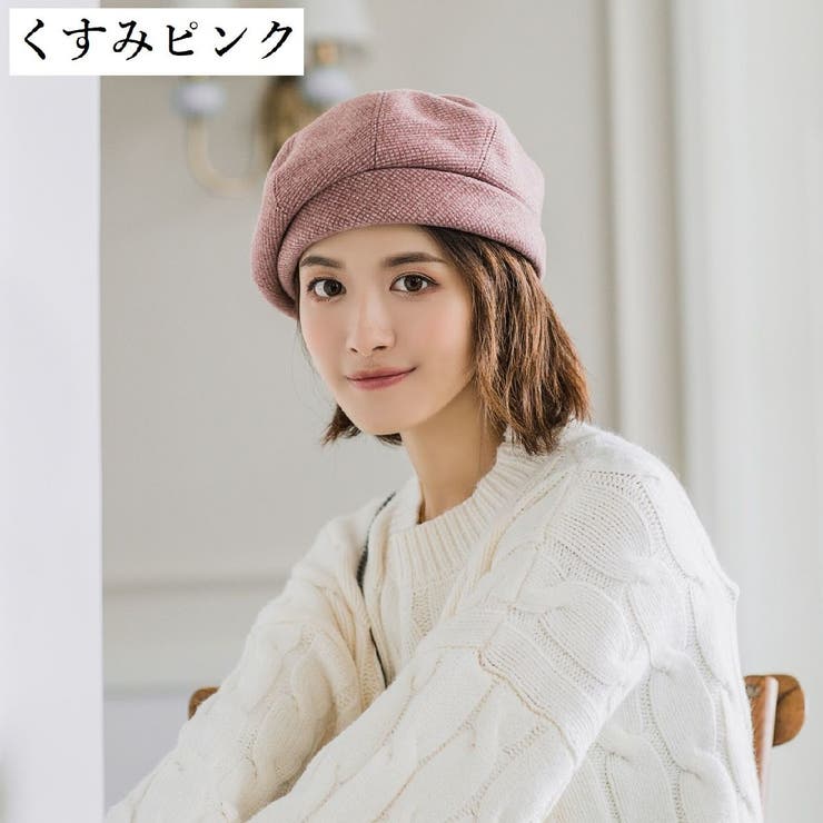 ベレー帽 帽子 ベレーキャップ | PlusNao | 詳細画像15 