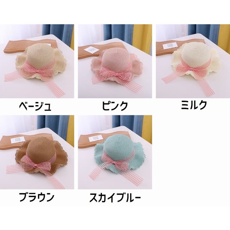 麦わら帽子 子供用 キッズ | PlusNao | 詳細画像17 