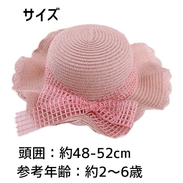 麦わら帽子 子供用 キッズ | PlusNao | 詳細画像18 