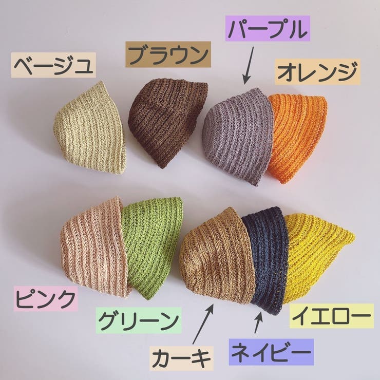 麦わら帽子 ストローハット キッズ | PlusNao | 詳細画像17 