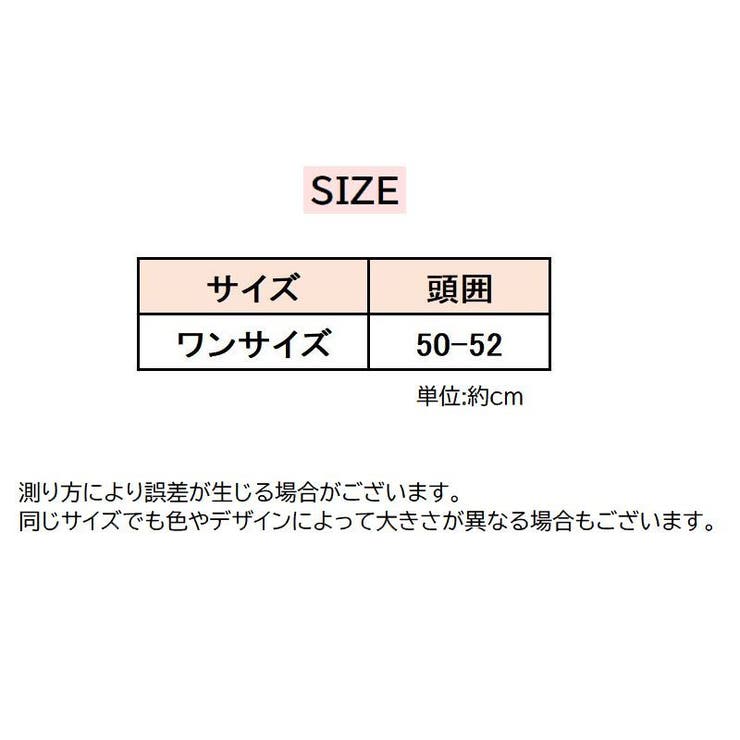 麦わら帽子 ストローハット キッズ | PlusNao | 詳細画像18 