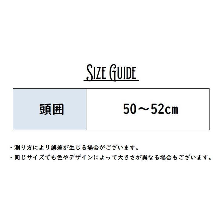 ニット帽 キッズ 女の子 | PlusNao | 詳細画像13 