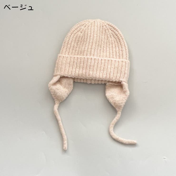 ニット帽 キッズ 女の子 | PlusNao | 詳細画像7 