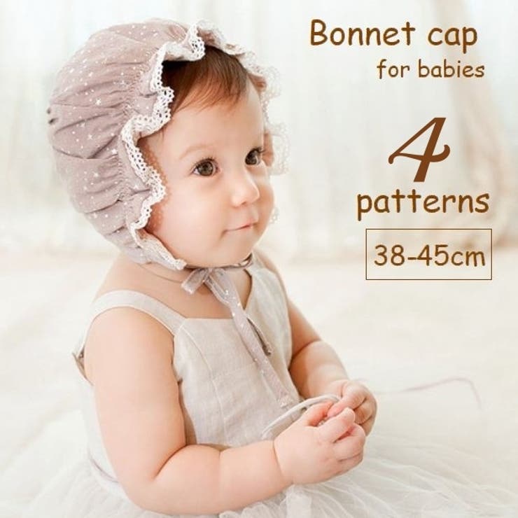 ボンネット帽 ベビー 帽子 | PlusNao | 詳細画像1 