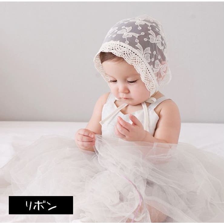 ボンネット帽 ベビー 帽子 | PlusNao | 詳細画像11 