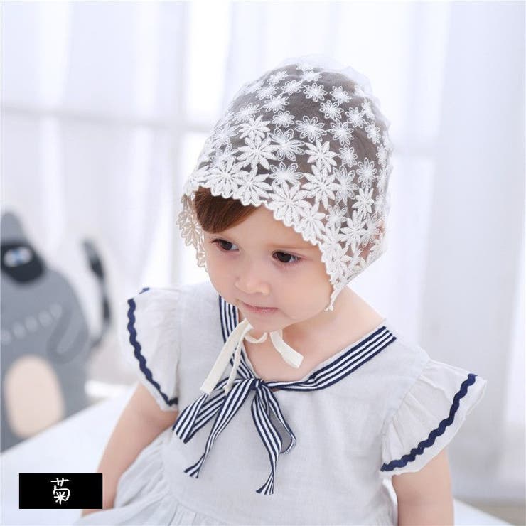 ボンネット帽 ベビー 帽子 | PlusNao | 詳細画像12 