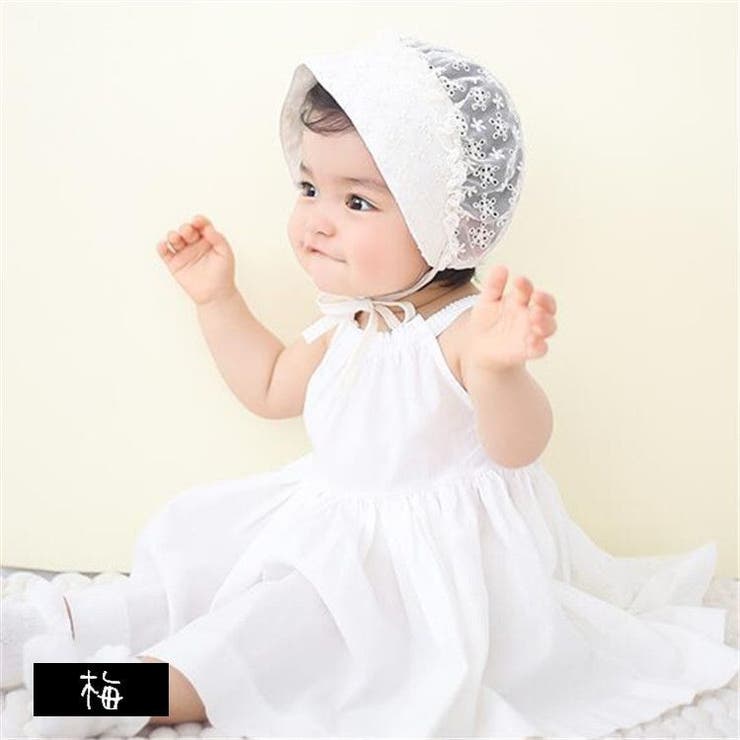 ボンネット帽 ベビー 帽子 | PlusNao | 詳細画像14 