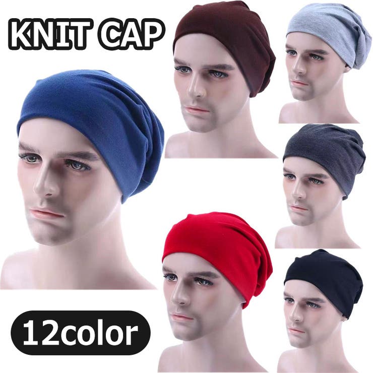 ニット帽 ニットキャップ メンズ | PlusNao | 詳細画像1 