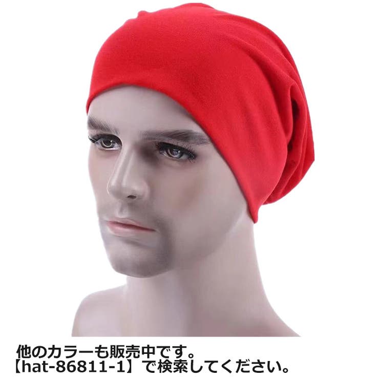 ニット帽 ニットキャップ メンズ | PlusNao | 詳細画像6 