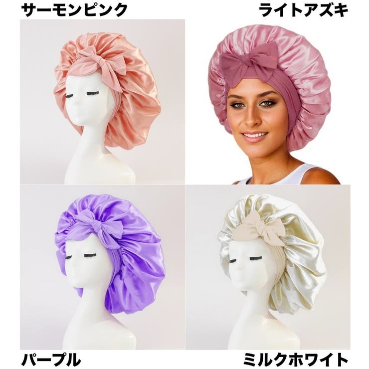 ナイトキャップ サテン調 レディース | PlusNao | 詳細画像5 