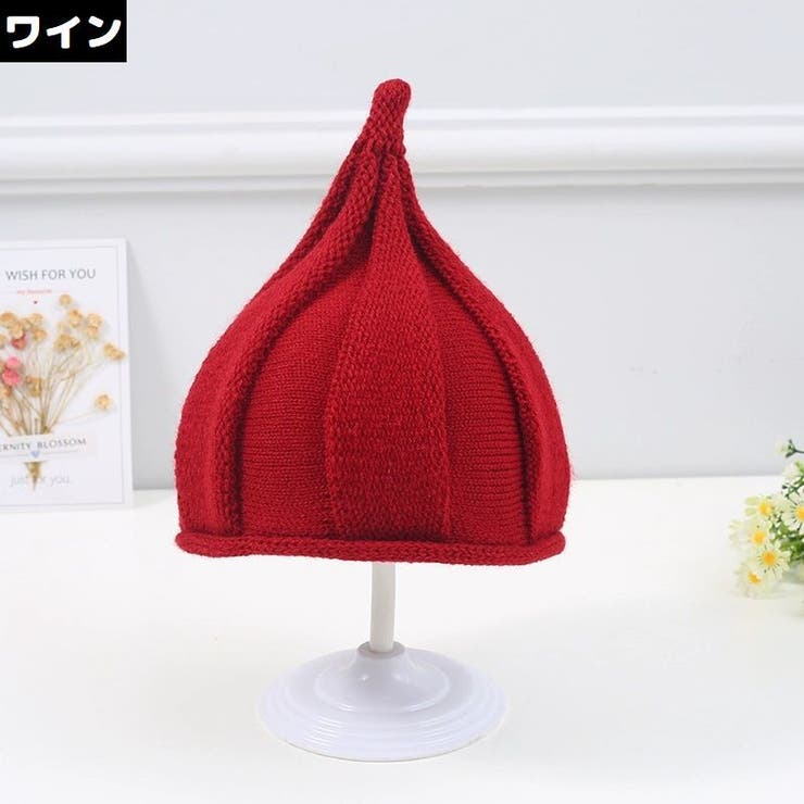 ニット帽 ベビー 赤ちゃん | PlusNao | 詳細画像19 