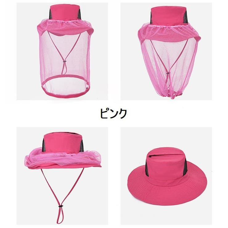 虫よけネット付き帽子 男女兼用 男性 | PlusNao | 詳細画像17 