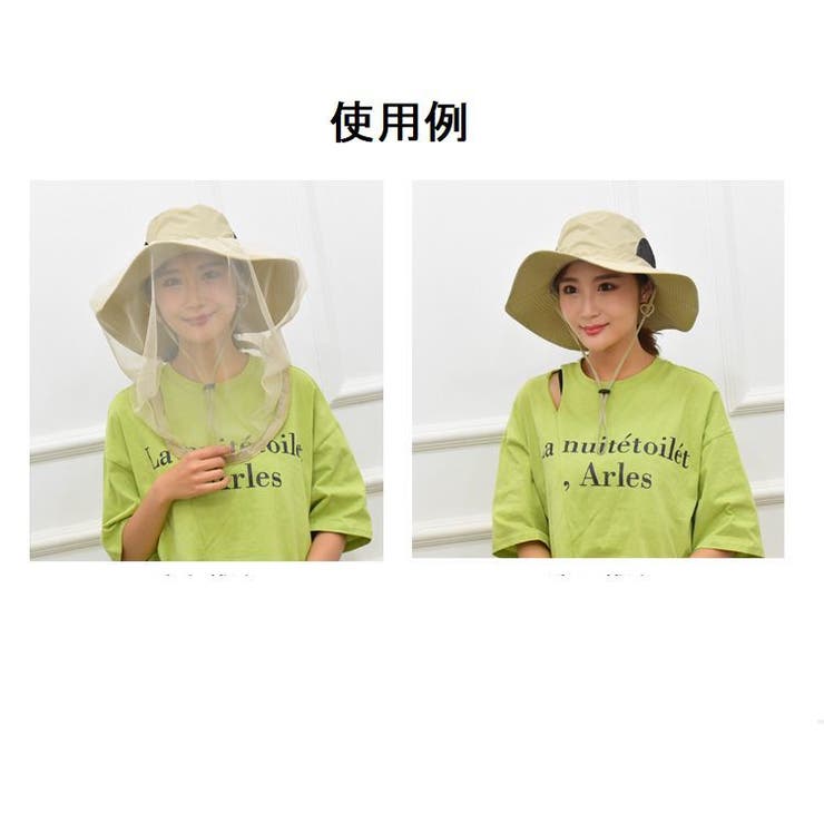 虫よけネット付き帽子 男女兼用 男性 | PlusNao | 詳細画像7 