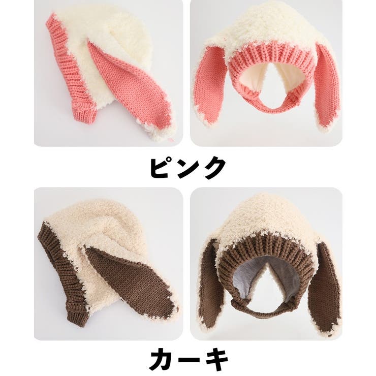 ニット帽 帽子 ベビー | PlusNao | 詳細画像16 
