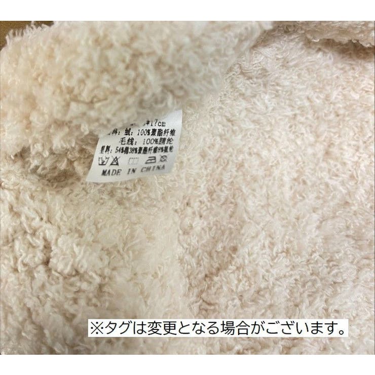 ニット帽 帽子 ベビー | PlusNao | 詳細画像19 