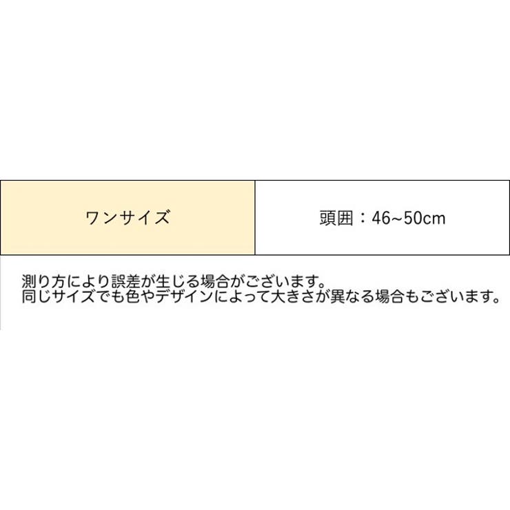 ニット帽 帽子 ベビー | PlusNao | 詳細画像20 