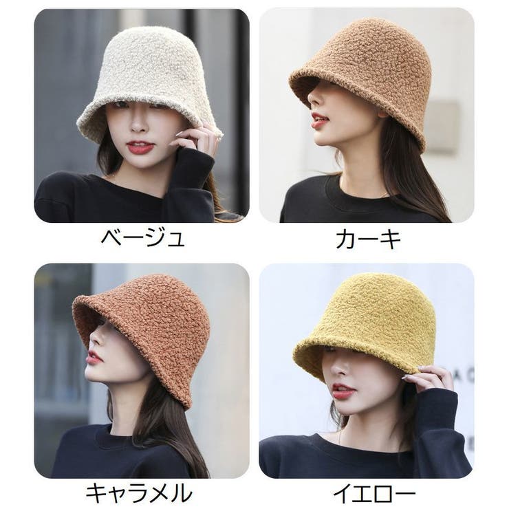 ニット帽 チューリップハット レディース | PlusNao | 詳細画像16 