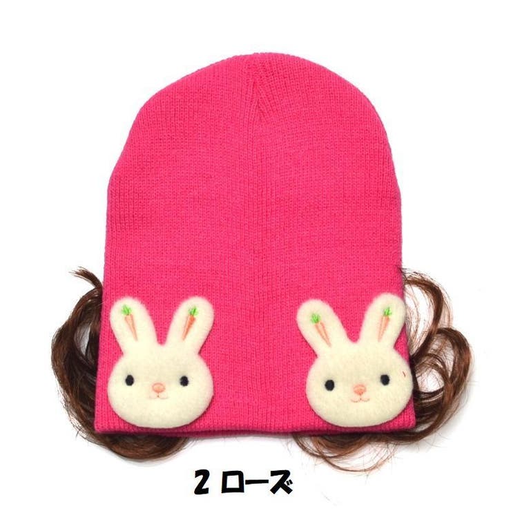 帽子 ニット帽 ベビー | PlusNao | 詳細画像4 