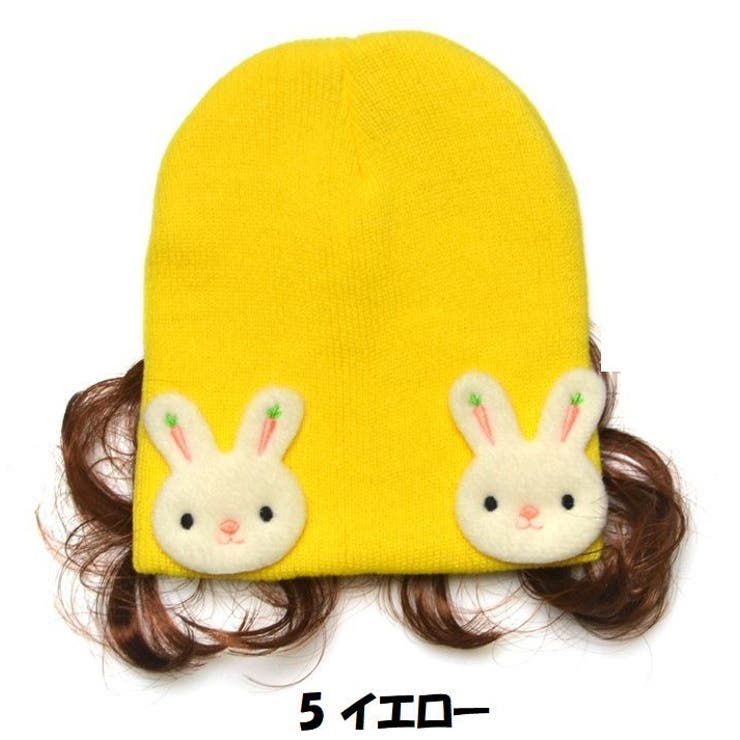 帽子 ニット帽 ベビー | PlusNao | 詳細画像7 