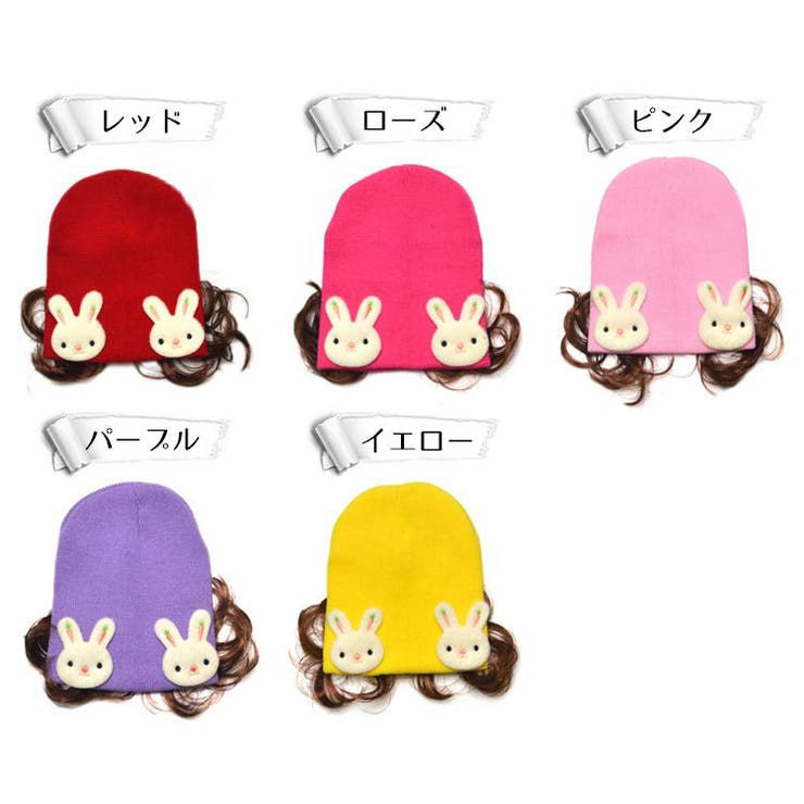 帽子 ニット帽 ベビー | PlusNao | 詳細画像9 