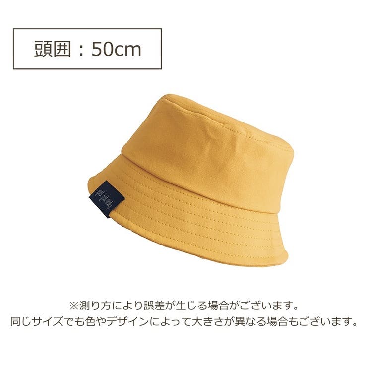 ハット帽 キッズ ベビー | PlusNao | 詳細画像19 